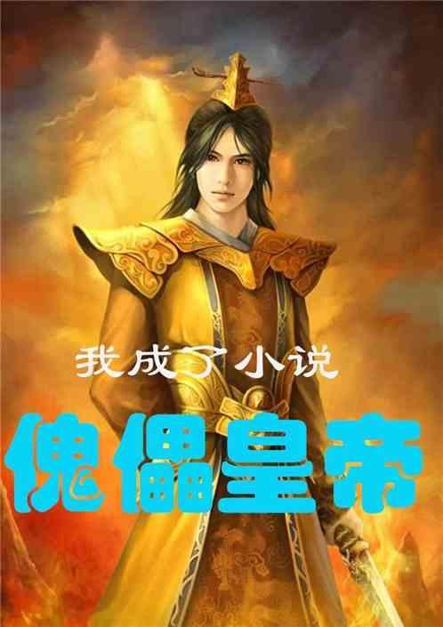 进化之地2
